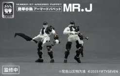 Number 57 Armored Puppet Pirate Mr.J 1/24 Scale Model Kit Set -Children Toy Store 00f7b54d 8bd8 4097 b8e3 3c036323f064