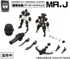 Number 57 Armored Puppet Pirate Mr.J 1/24 Scale Model Kit Set -Children Toy Store 0198f193 b62c 4928 8686 d6f6c6e937de