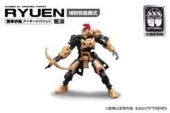 Number 57 Armored Puppet Longyuan Desert Ver. 1/24 Scale Model -Children Toy Store 04 c87f51ac 1d06 4a03 96fa 3b503772185b