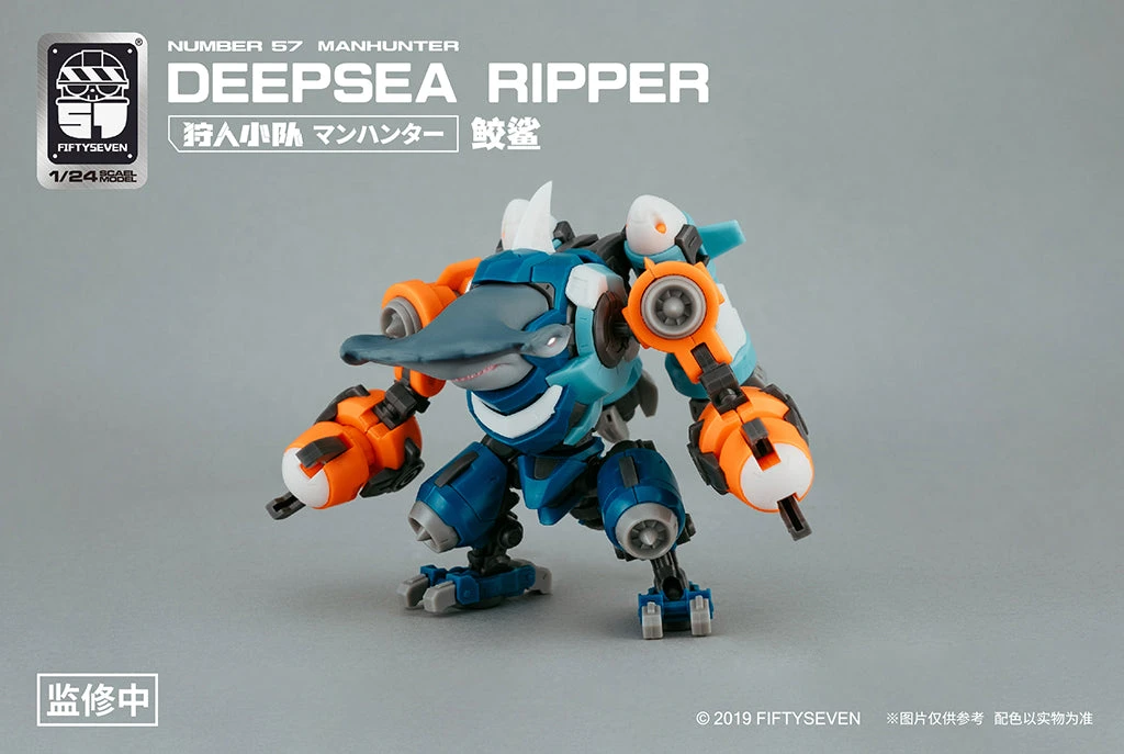 Number 57 Manhunter Deepsea Ripper 1/24 Scale Model Kit 6 Number 57 Manhunter Deepsea Ripper 1/24 Scale Model Kit - Image 4