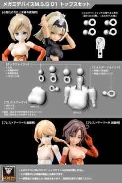 Megami Device M.S.G 01 Top Set Skin Color D Model Kit -Children Toy Store 0cf004a0 9217 4a8e b2bc 604e4d232cb3