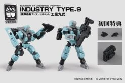 Bandai Number 57 Armored Puppet Industry Type.9 1/24 Scale Model Kit 16 Bandai Number 57 Armored Puppet Industry Type.9 1/24 Scale Model Kit -Children Toy Store 0f609c1b 07f1 4143 a193 e147e032f514