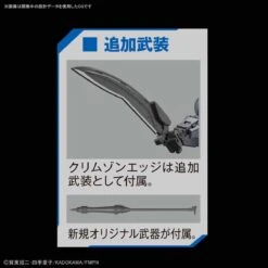 Bandai 1/60 M9D FALKE VER.IV -Children Toy Store 1 60 m9d falke ver iv 03