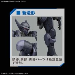 Bandai 1/60 M9D FALKE VER.IV -Children Toy Store 1 60 m9d falke ver iv 04