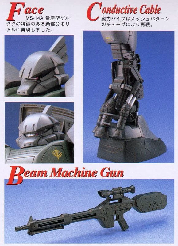 Bandai MG MS-14A Gelgoog 5 Bandai MG MS-14A Gelgoog - Image 3