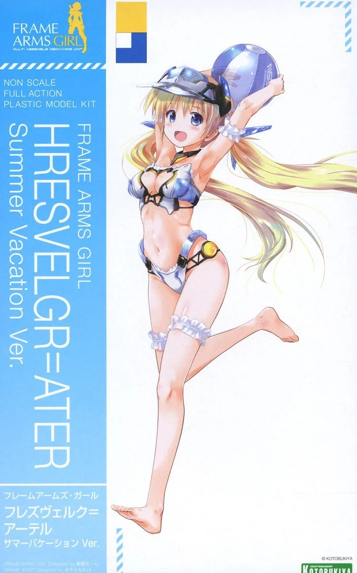Frame Arms Girl Hresvelgr=Ater (Summer Vacation Ver.) Model Kit 4 Frame Arms Girl Hresvelgr=Ater (Summer Vacation Ver.) Model Kit - Image 2
