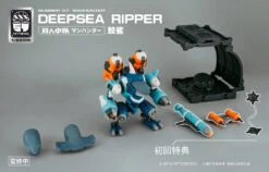 Number 57 Manhunter Deepsea Ripper 1/24 Scale Model Kit 27 Number 57 Manhunter Deepsea Ripper 1/24 Scale Model Kit -Children Toy Store 12 228a3468 1e49 4c23 95d7 931cd3dc46ff