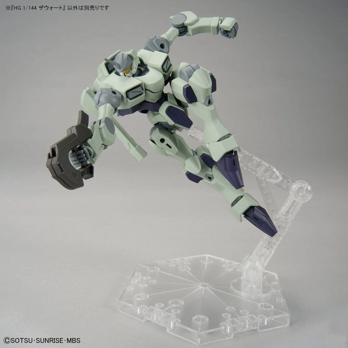 Bandai HGTWFM 1/144 #14 Zowort 8 Bandai HGTWFM 1/144 #14 Zowort - Image 6