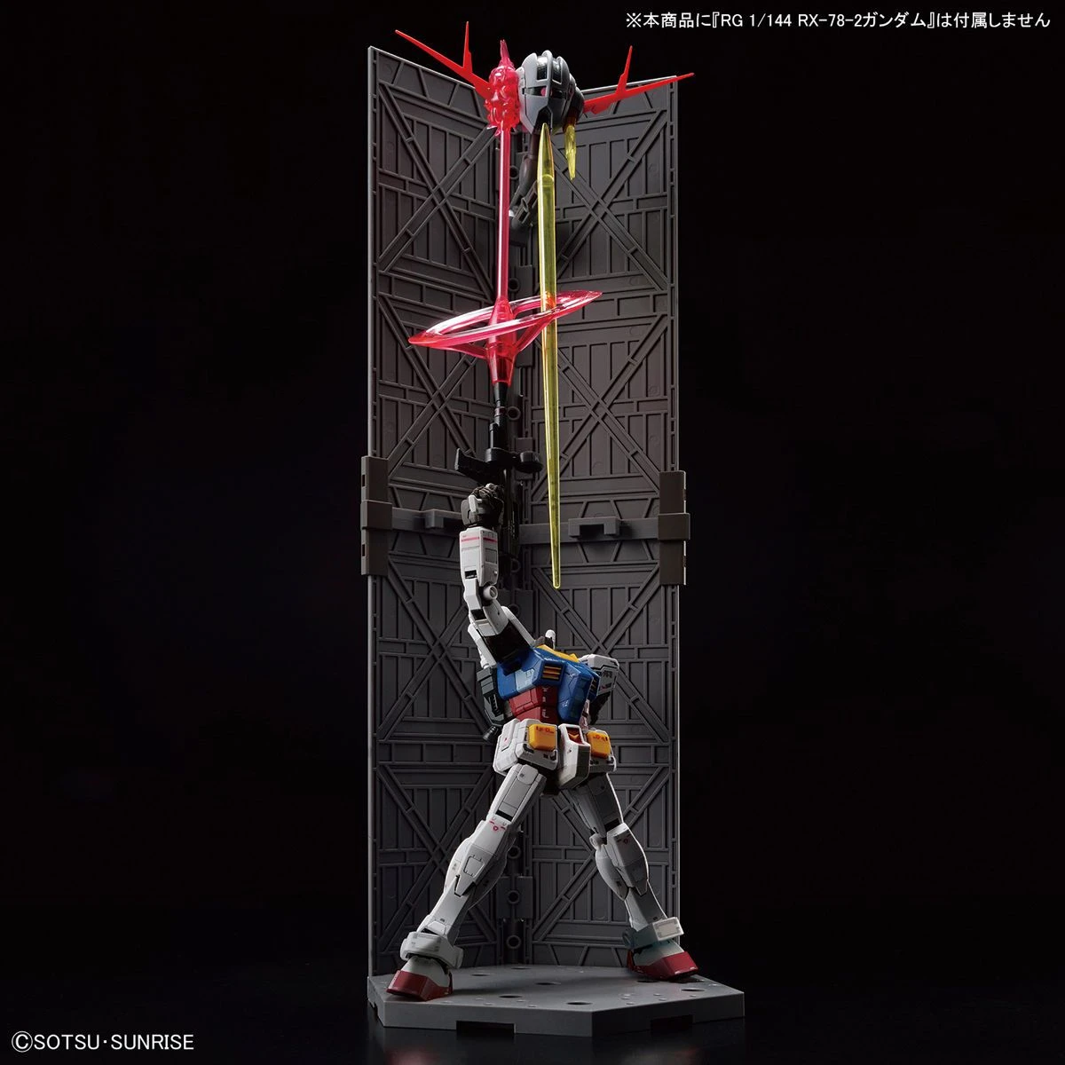 Bandai RG 1/144 MOBILE SUIT GUNDAM LAST SHOOTING ZEONG EFFECT SET 19 Bandai RG 1/144 MOBILE SUIT GUNDAM LAST SHOOTING ZEONG EFFECT SET - Image 17