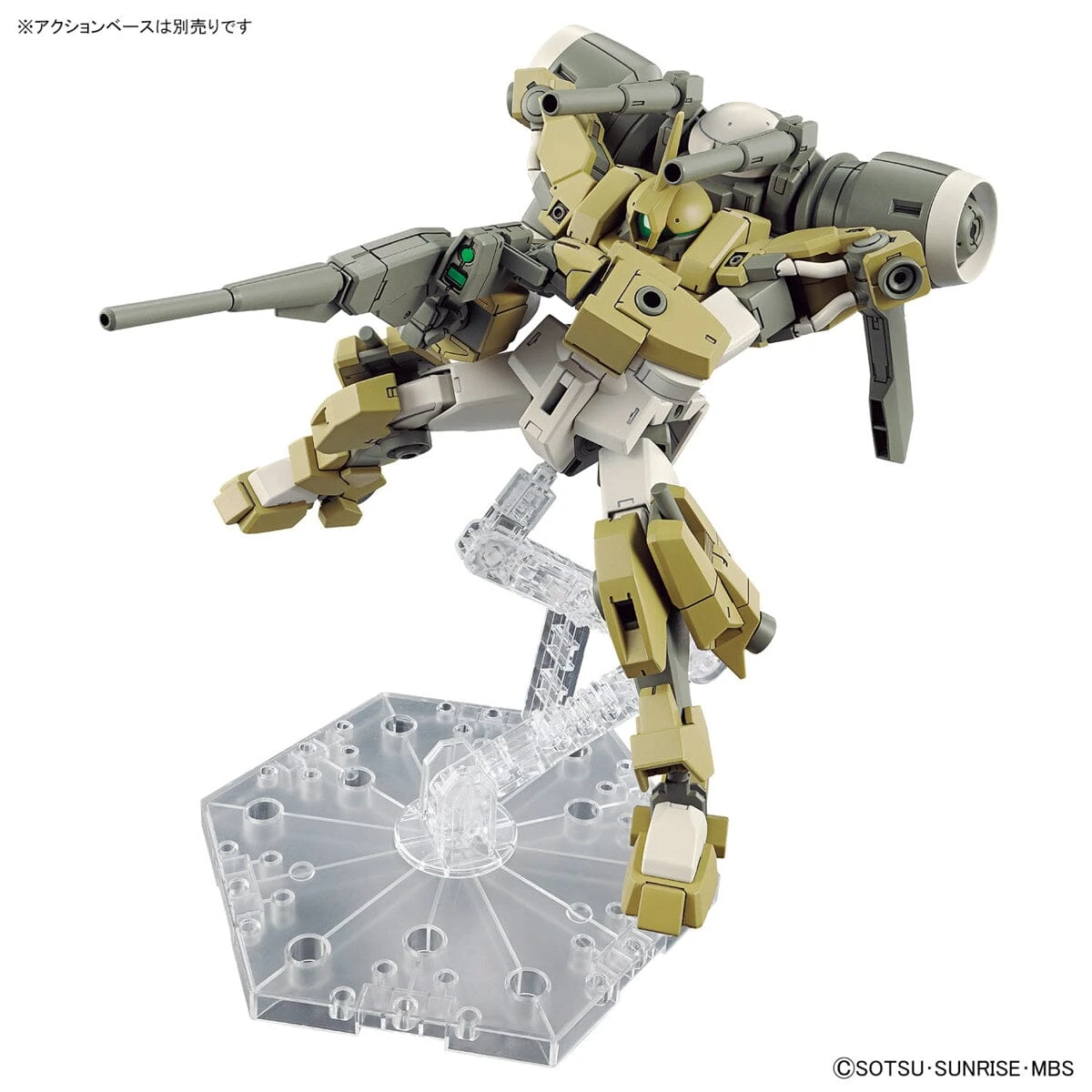Bandai HGTWFM 1/144 #23 Demi Barding 9 Bandai HGTWFM 1/144 #23 Demi Barding - Image 7