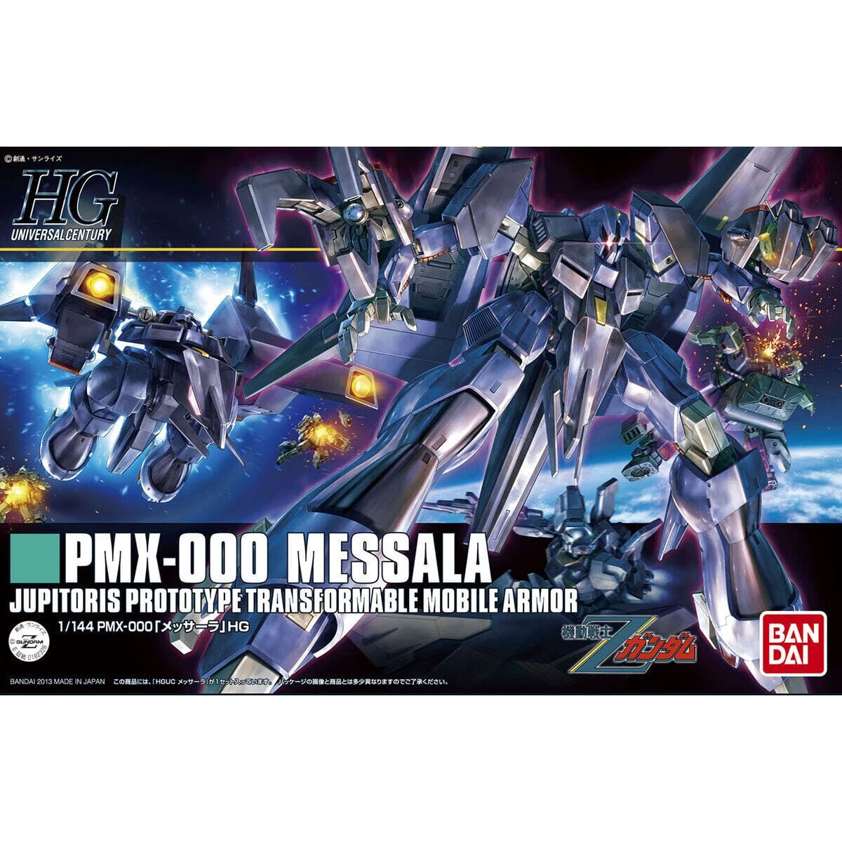 Bandai HGUC 1/144 #157 PMX-000 Messala 4 Bandai HGUC 1/144 #157 PMX-000 Messala - Image 2