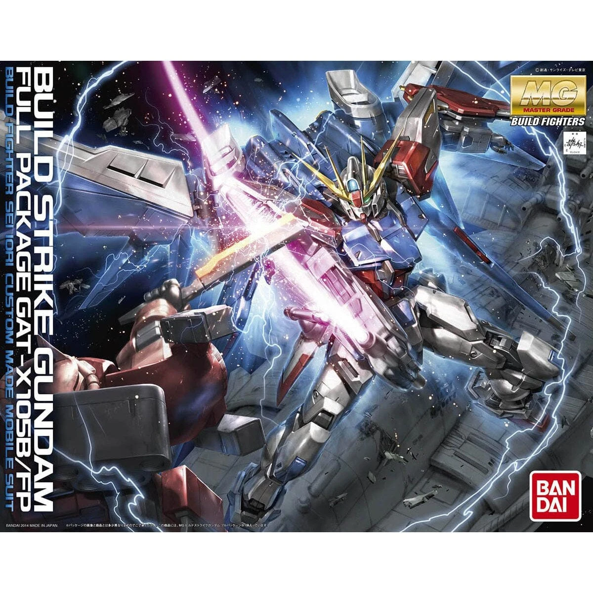 Bandai MG 1/100 Build Strike Gundam Full Package 4 Bandai MG 1/100 Build Strike Gundam Full Package - Image 2