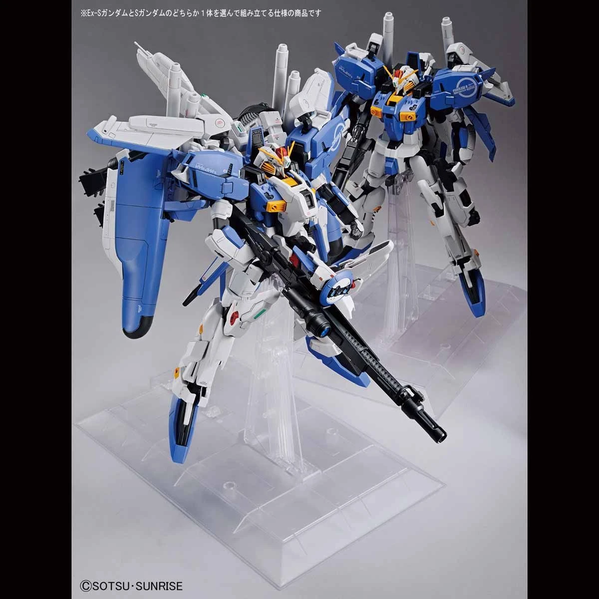 Bandai MG 1/100 EX-S Gundam/S Gundam 12 Bandai MG 1/100 EX-S Gundam/S Gundam - Image 10