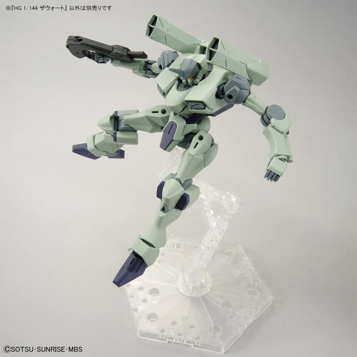 Bandai HGTWFM 1/144 #14 Zowort 10 Bandai HGTWFM 1/144 #14 Zowort - Image 8
