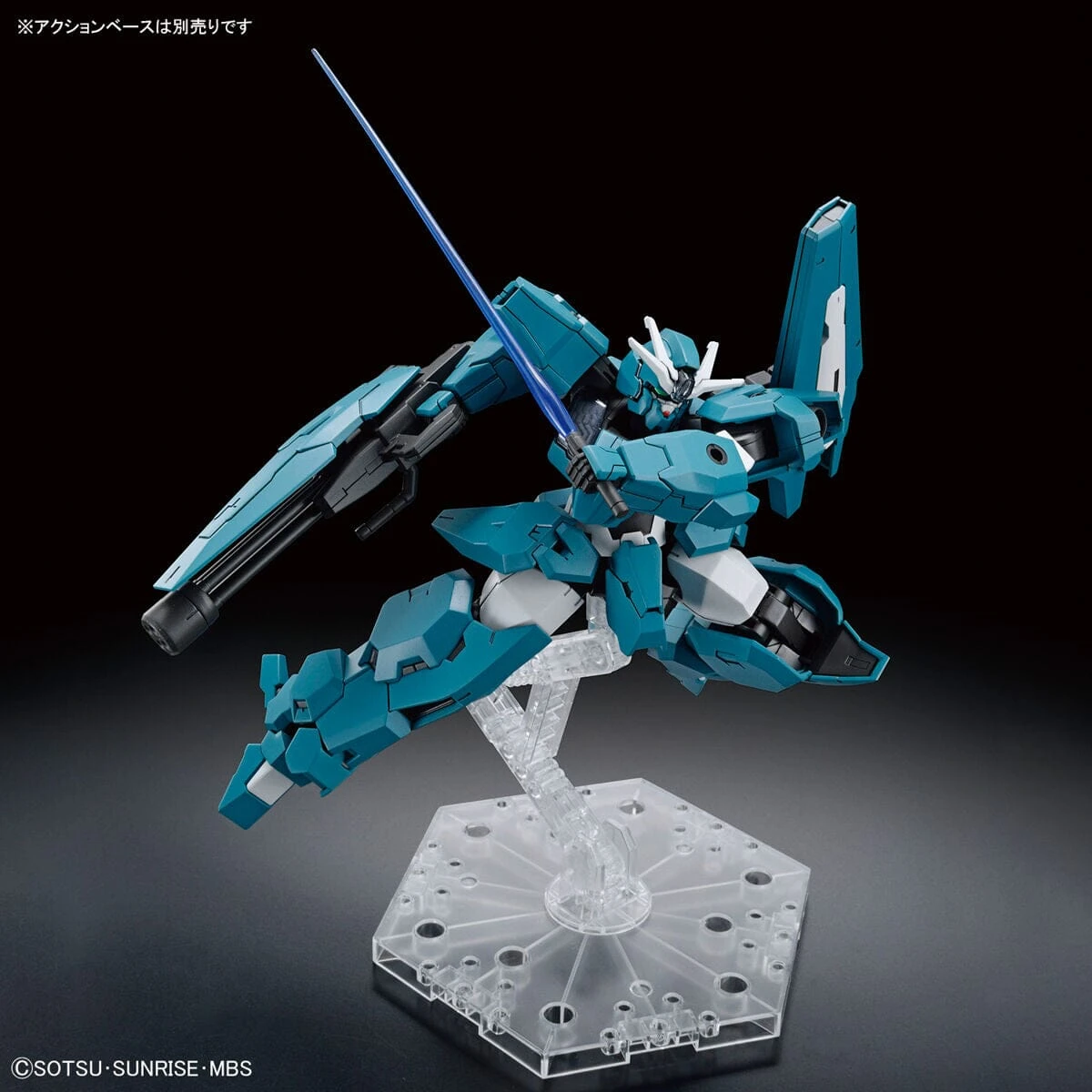Bandai HGTWFM 1/144 #17 Gundam Lfrith UR 10 Bandai HGTWFM 1/144 #17 Gundam Lfrith UR - Image 8