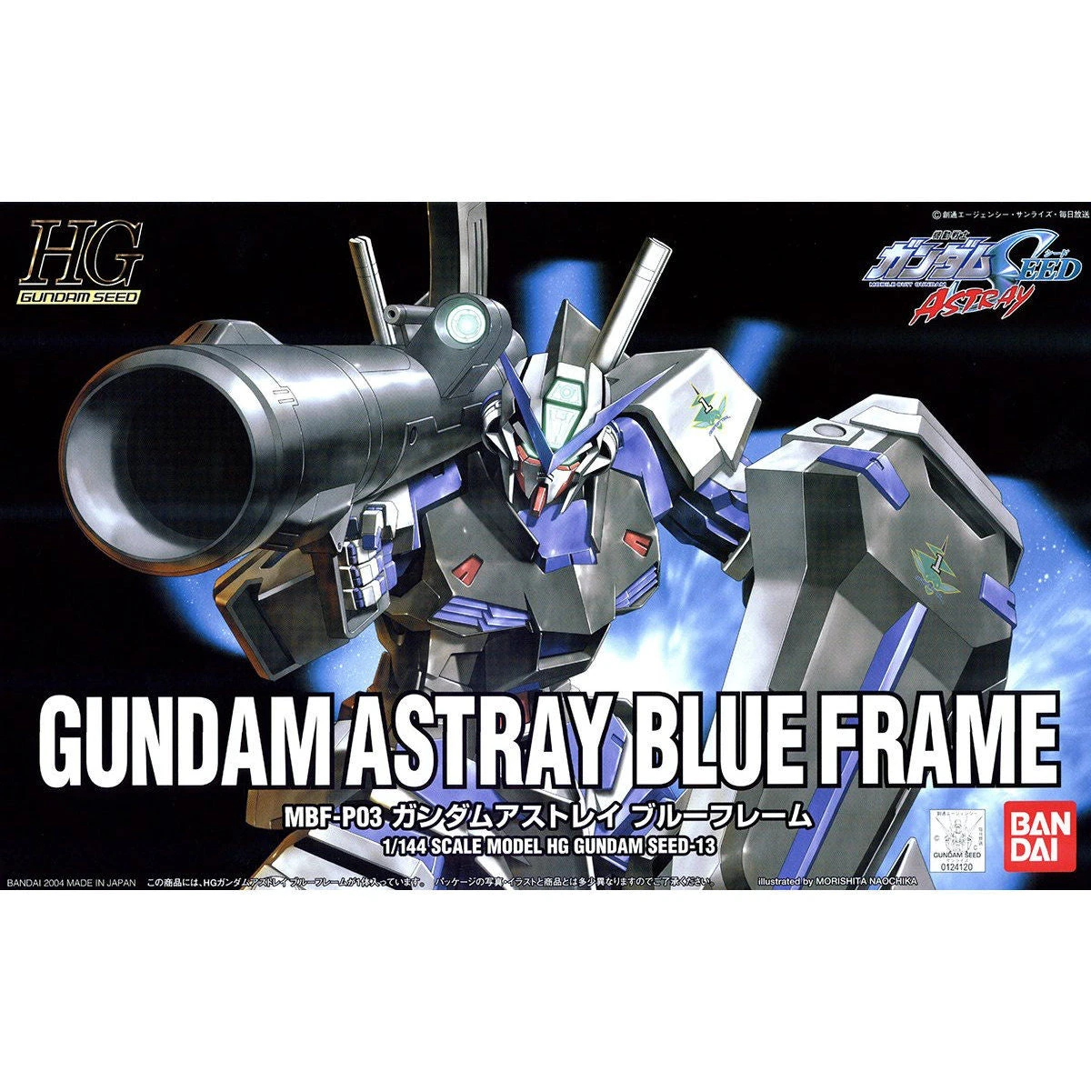 Bandai HGGS 1/144 #13 Gundam Astray Blue Frame 4 Bandai HGGS 1/144 #13 Gundam Astray Blue Frame - Image 2