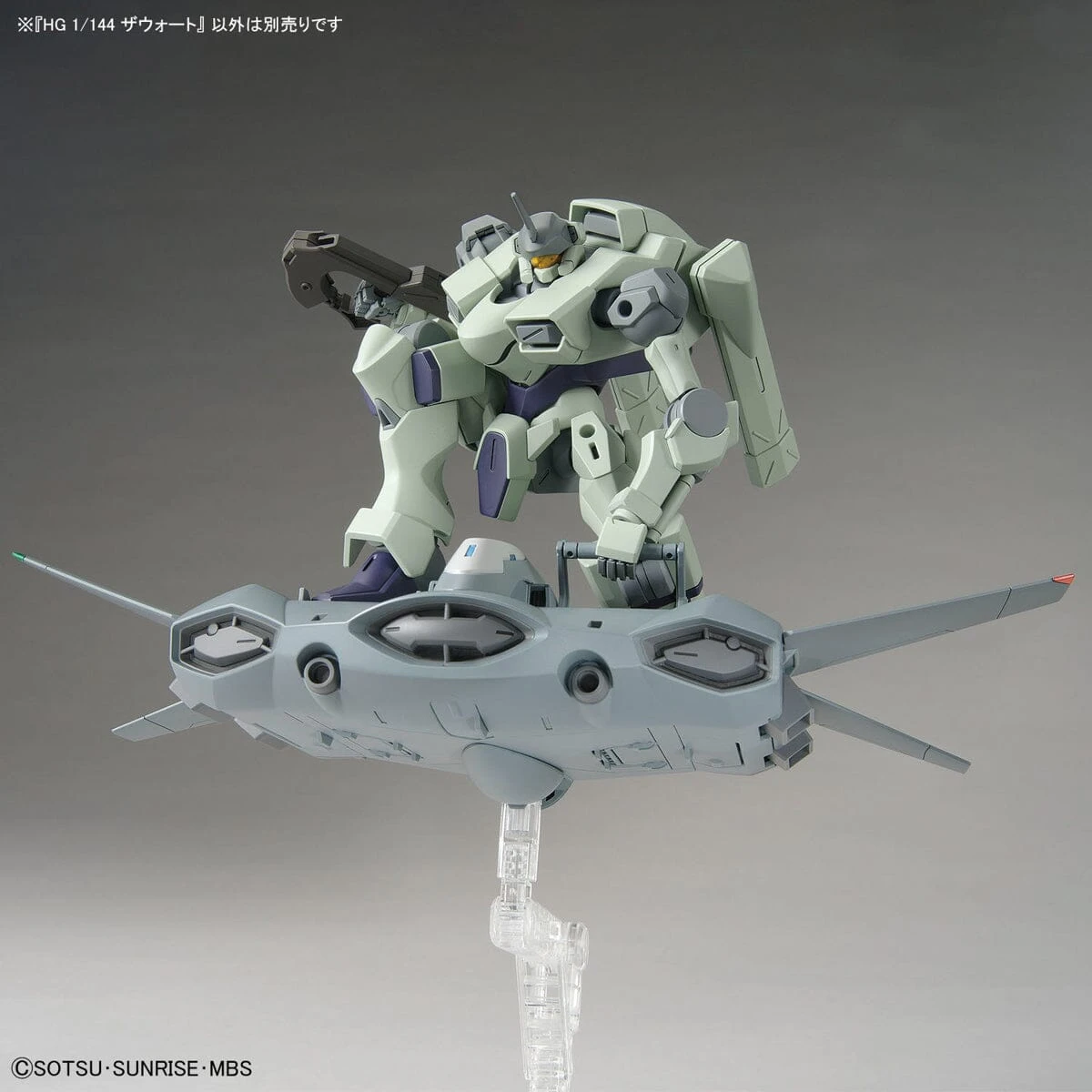 Bandai HGTWFM 1/144 #14 Zowort 11 Bandai HGTWFM 1/144 #14 Zowort - Image 9