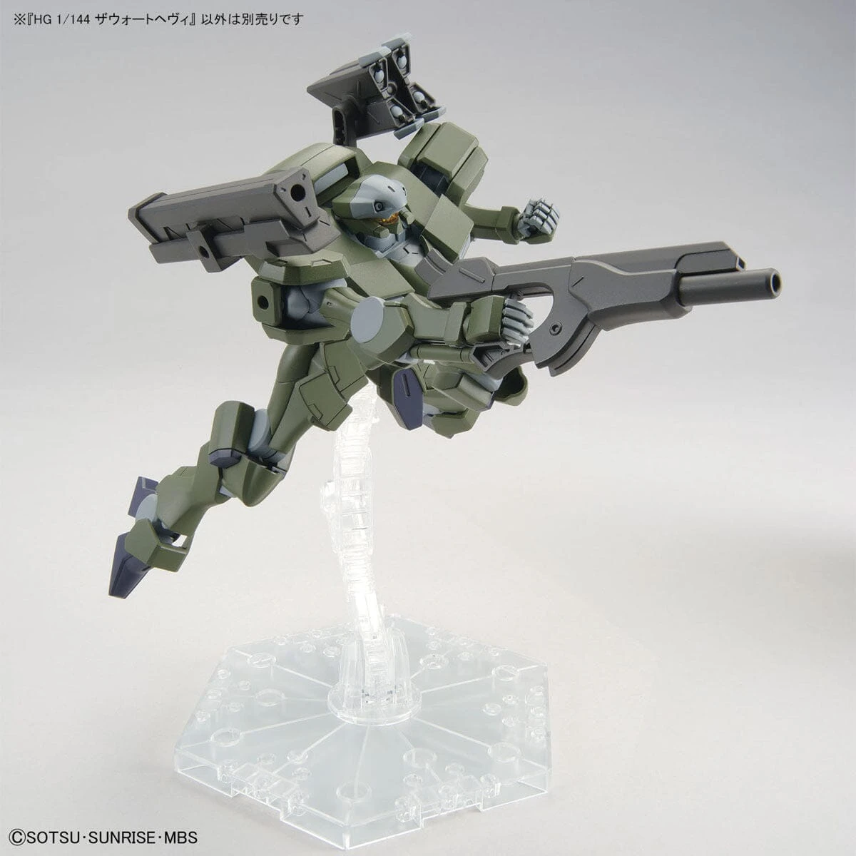 Bandai HGTWFM 1/144 #20 Zowort Heavy 11 Bandai HGTWFM 1/144 #20 Zowort Heavy - Image 9