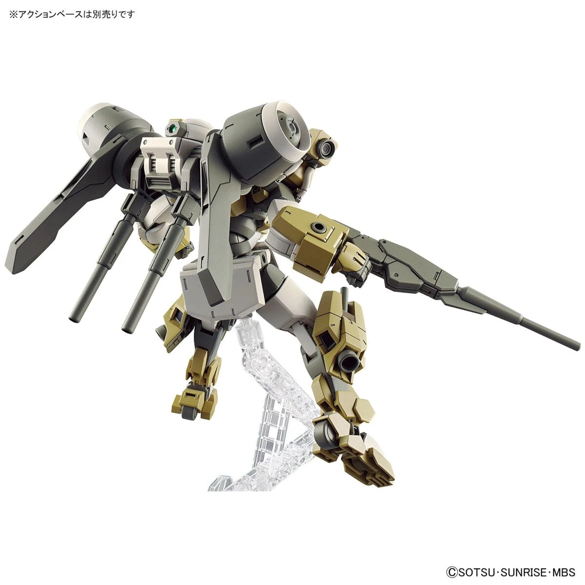 Bandai HGTWFM 1/144 #23 Demi Barding 11 Bandai HGTWFM 1/144 #23 Demi Barding - Image 9
