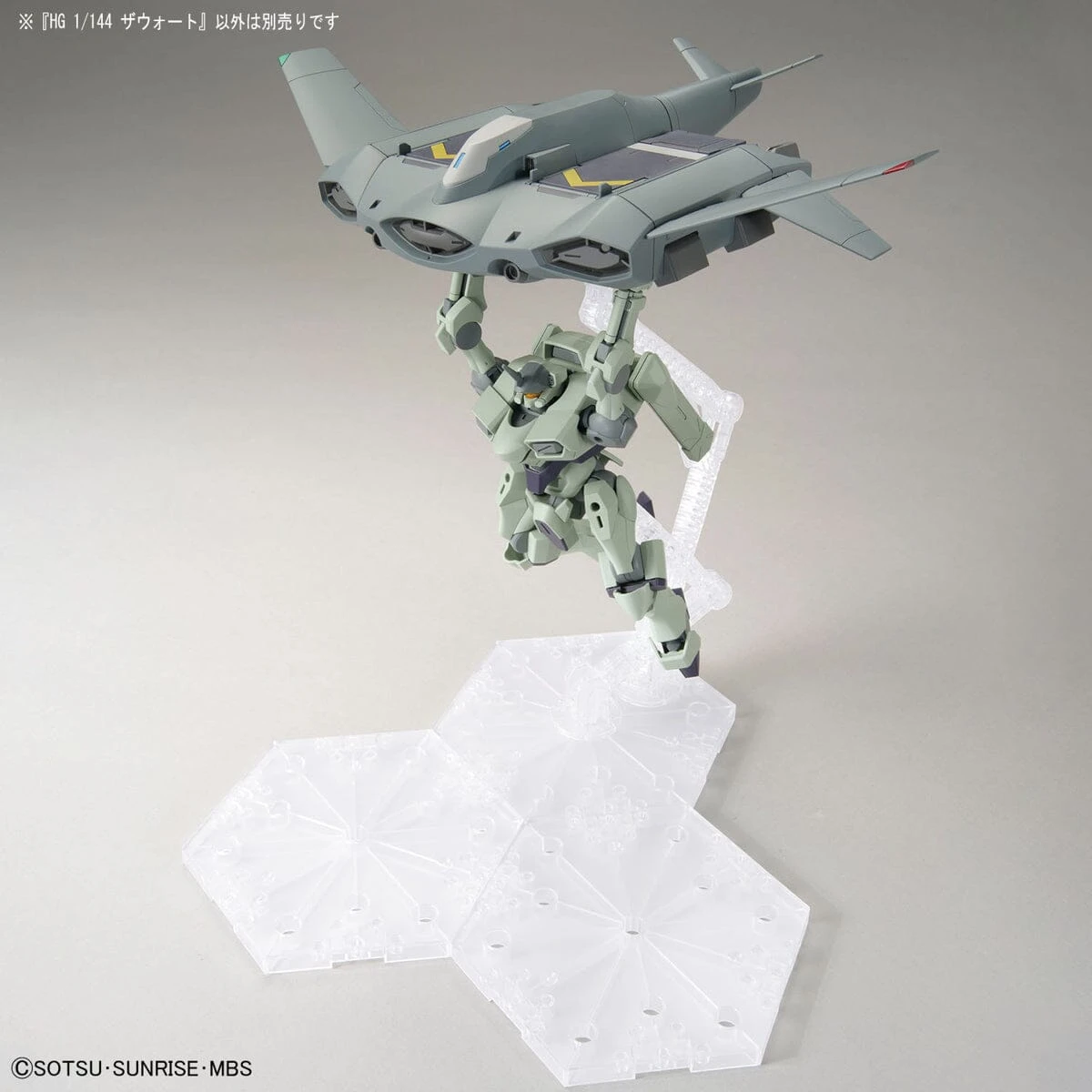 Bandai HGTWFM 1/144 #14 Zowort 12 Bandai HGTWFM 1/144 #14 Zowort - Image 10