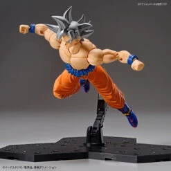 Bandai Dragon Ball Super Figure-rise Standard Goku (Ultra Instinct) 25 Bandai Dragon Ball Super Figure-rise Standard Goku (Ultra Instinct) -Children Toy Store 191 3036 s ytj2hm8zqcht4rye7d9gtbdqexrp
