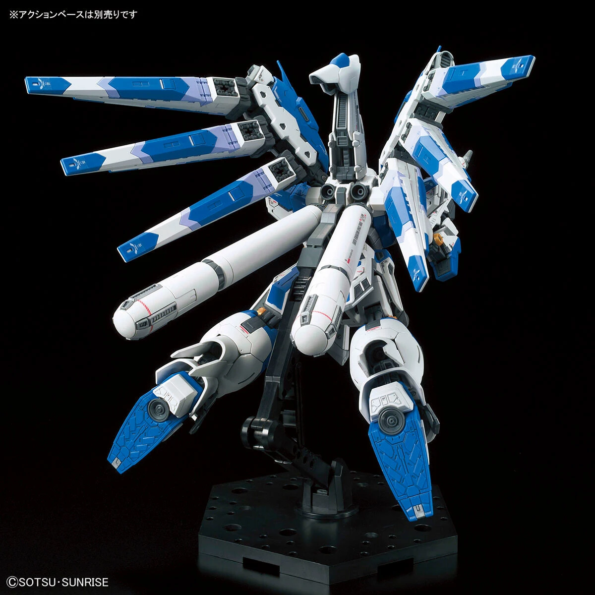 Bandai RG 1/144 #36 Hi-v (Hi-Nu) Gundam 13 Bandai RG 1/144 #36 Hi-v (Hi-Nu) Gundam - Image 11