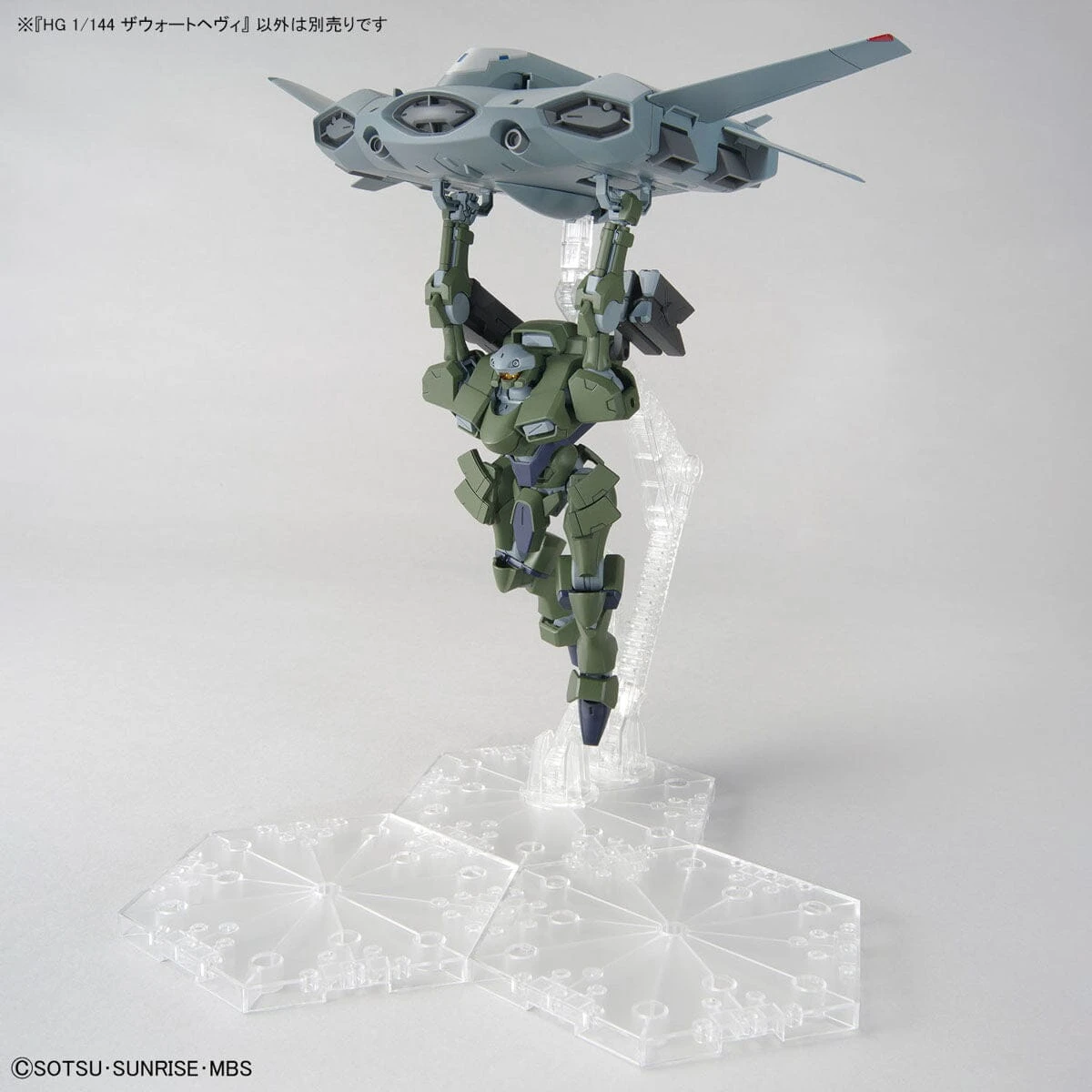 Bandai HGTWFM 1/144 #20 Zowort Heavy 13 Bandai HGTWFM 1/144 #20 Zowort Heavy - Image 11