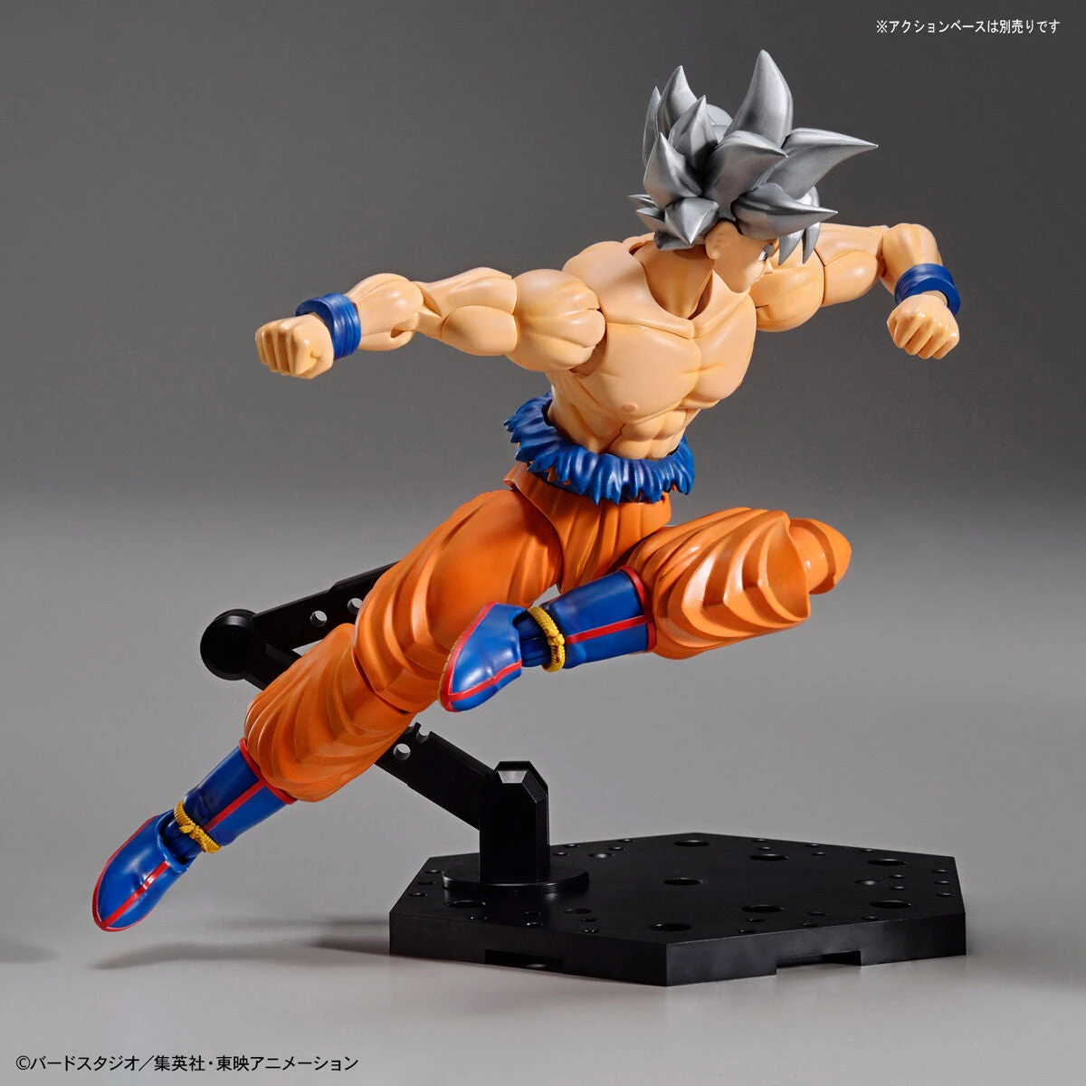 Bandai Dragon Ball Super Figure-rise Standard Goku (Ultra Instinct) 14 Bandai Dragon Ball Super Figure-rise Standard Goku (Ultra Instinct) - Image 12