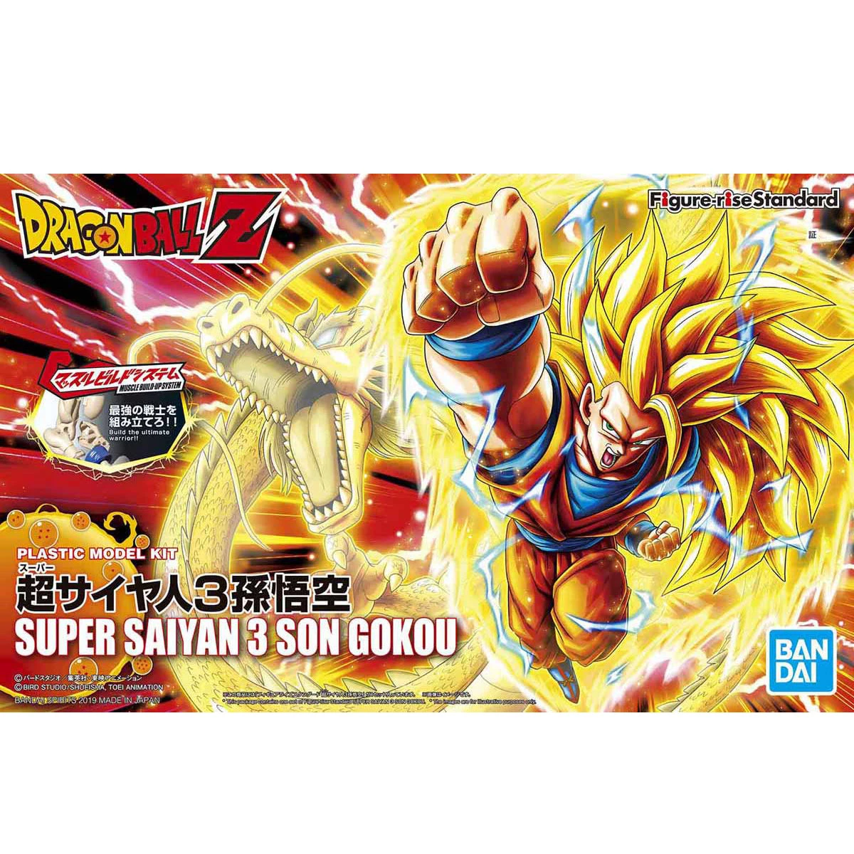 Bandai Dragon Ball Z Figure-rise Standard Super Saiyan 3 Goku (New Package Ver.) Model Kit 4 Bandai Dragon Ball Z Figure-rise Standard Super Saiyan 3 Goku (New Package Ver.) Model Kit - Image 2