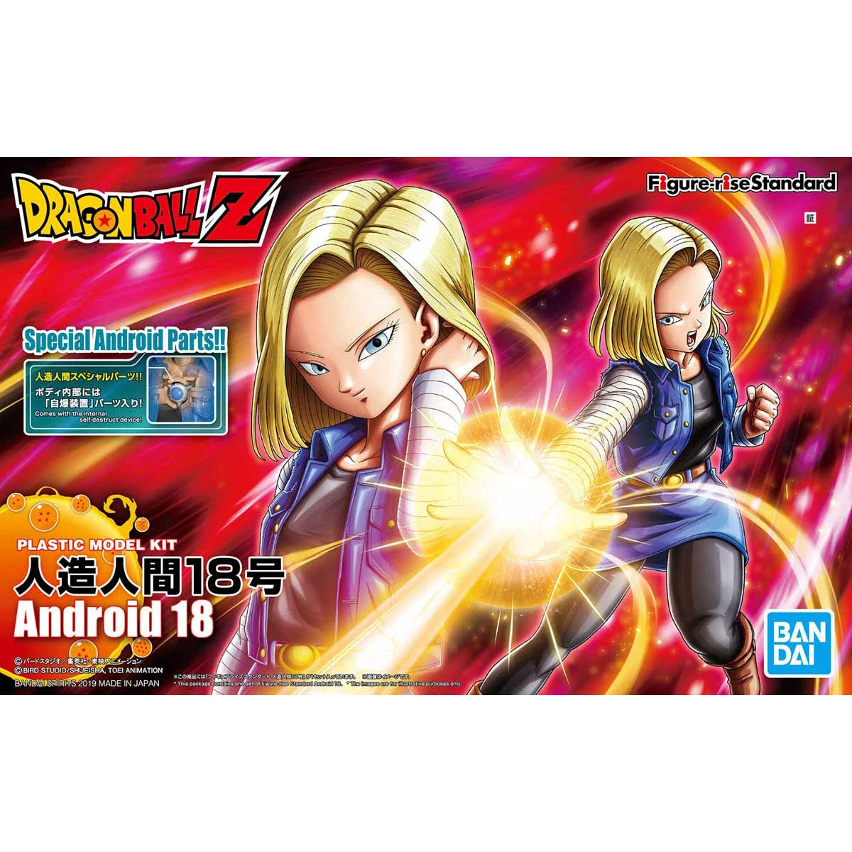 Bandai Dragon Ball Z Figure-rise Standard Android 18 (New Packaging) Model Kit 4 Bandai Dragon Ball Z Figure-rise Standard Android 18 (New Packaging) Model Kit - Image 2