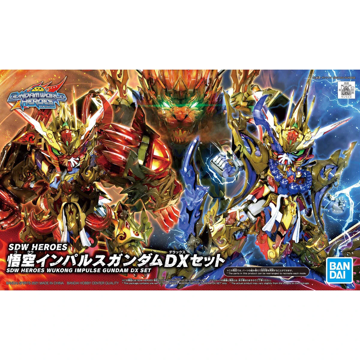 Bandai SDW Heroes #09 Wukong Impulse Gundam DX Set 4 Bandai SDW Heroes #09 Wukong Impulse Gundam DX Set - Image 2
