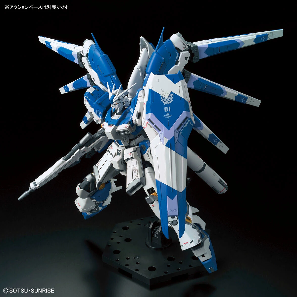 Bandai RG 1/144 #36 Hi-v (Hi-Nu) Gundam 14 Bandai RG 1/144 #36 Hi-v (Hi-Nu) Gundam - Image 12