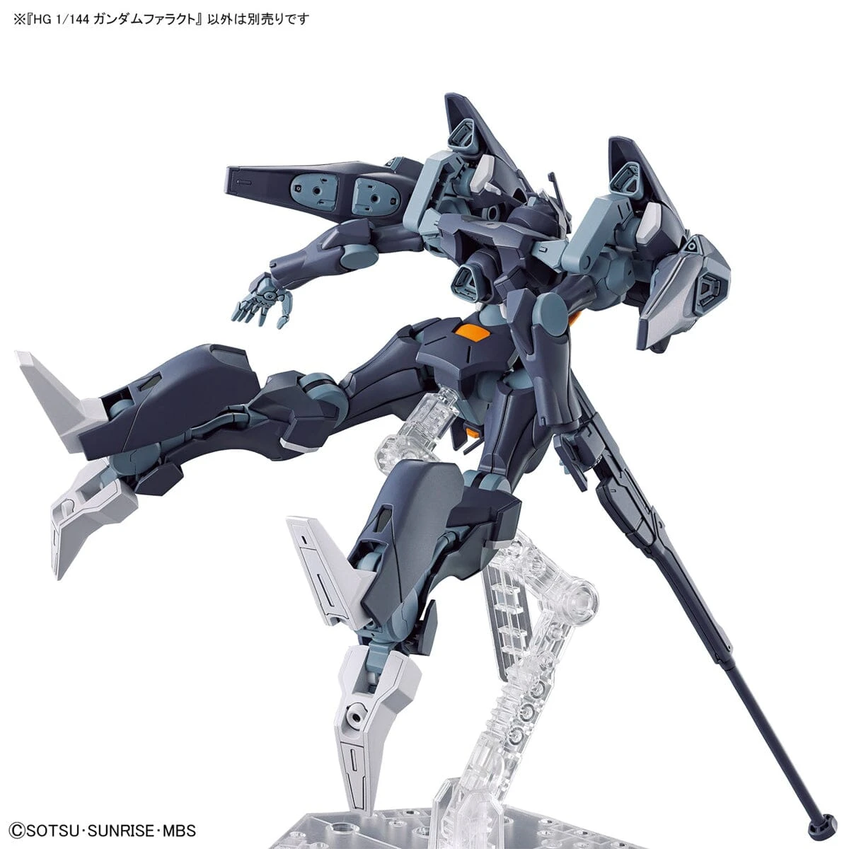 Bandai HGTWFM 1/144 #07 Gundam Pharact 14 Bandai HGTWFM 1/144 #07 Gundam Pharact - Image 12