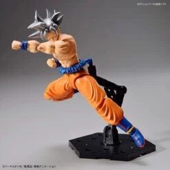 Bandai Dragon Ball Super Figure-rise Standard Goku (Ultra Instinct) 27 Bandai Dragon Ball Super Figure-rise Standard Goku (Ultra Instinct) -Children Toy Store 193 3036 s zrjxkasp8717oqunog1afohog56b