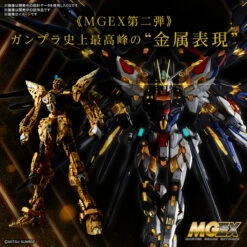 Bandai MGEX 1/100 Strike Freedom Gundam 18 Bandai MGEX 1/100 Strike Freedom Gundam -Children Toy Store 193 5149 o 1g5tf70hjntg1dp1m5st351chs44