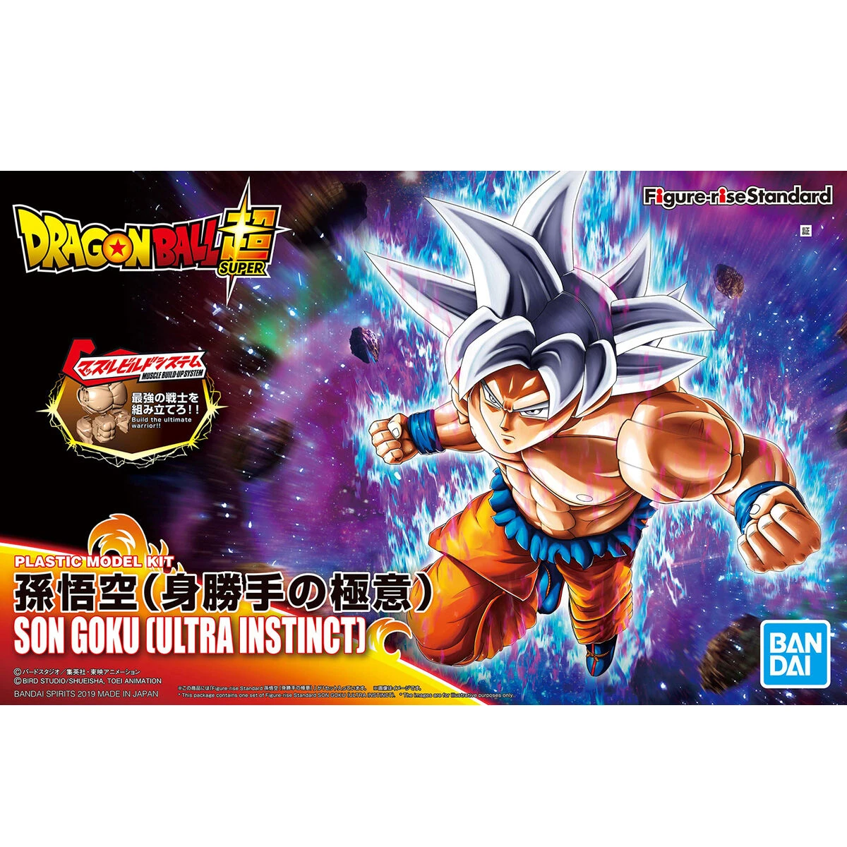 Bandai Dragon Ball Super Figure-rise Standard Goku (Ultra Instinct) 4 Bandai Dragon Ball Super Figure-rise Standard Goku (Ultra Instinct) - Image 2