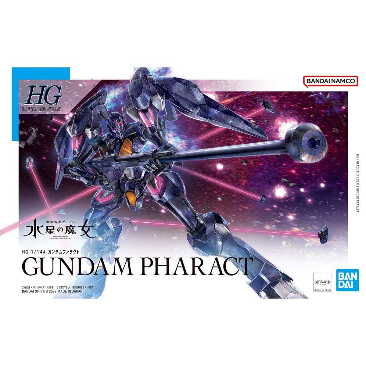 Bandai HGTWFM 1/144 #07 Gundam Pharact 4 Bandai HGTWFM 1/144 #07 Gundam Pharact - Image 2