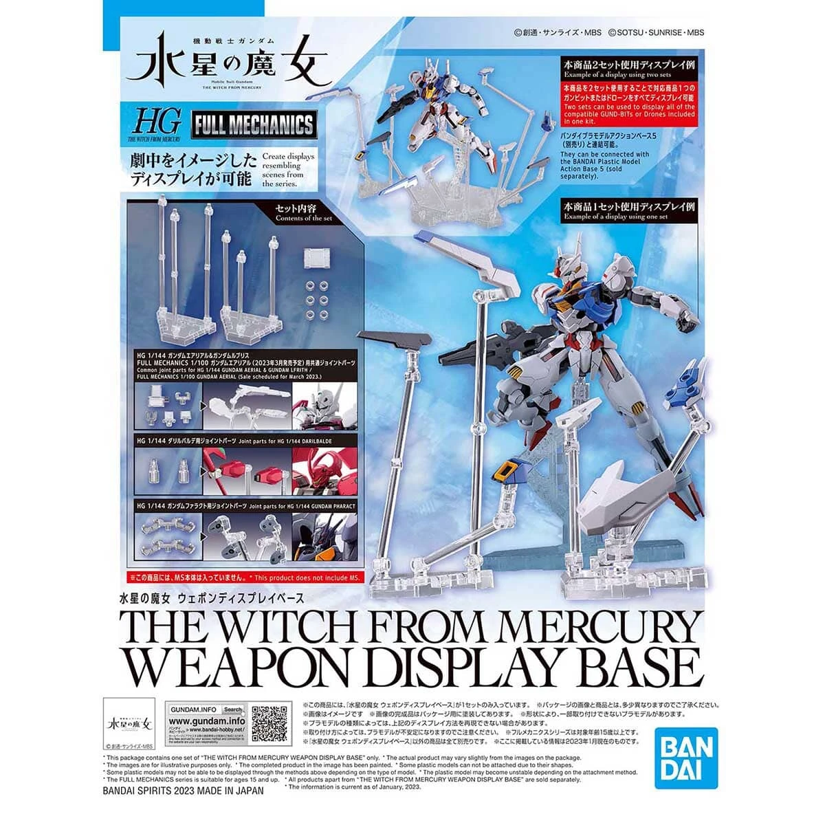 Bandai Mobile Suit Gundam The Witch From Mercury Weapon Display Base 4 Bandai Mobile Suit Gundam The Witch From Mercury Weapon Display Base - Image 2