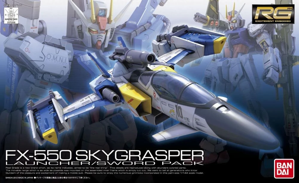 Bandai RG 1/144 #06 FX-550 Skygrasper Launcher/Sword Pack 4 Bandai RG 1/144 #06 FX-550 Skygrasper Launcher/Sword Pack - Image 2