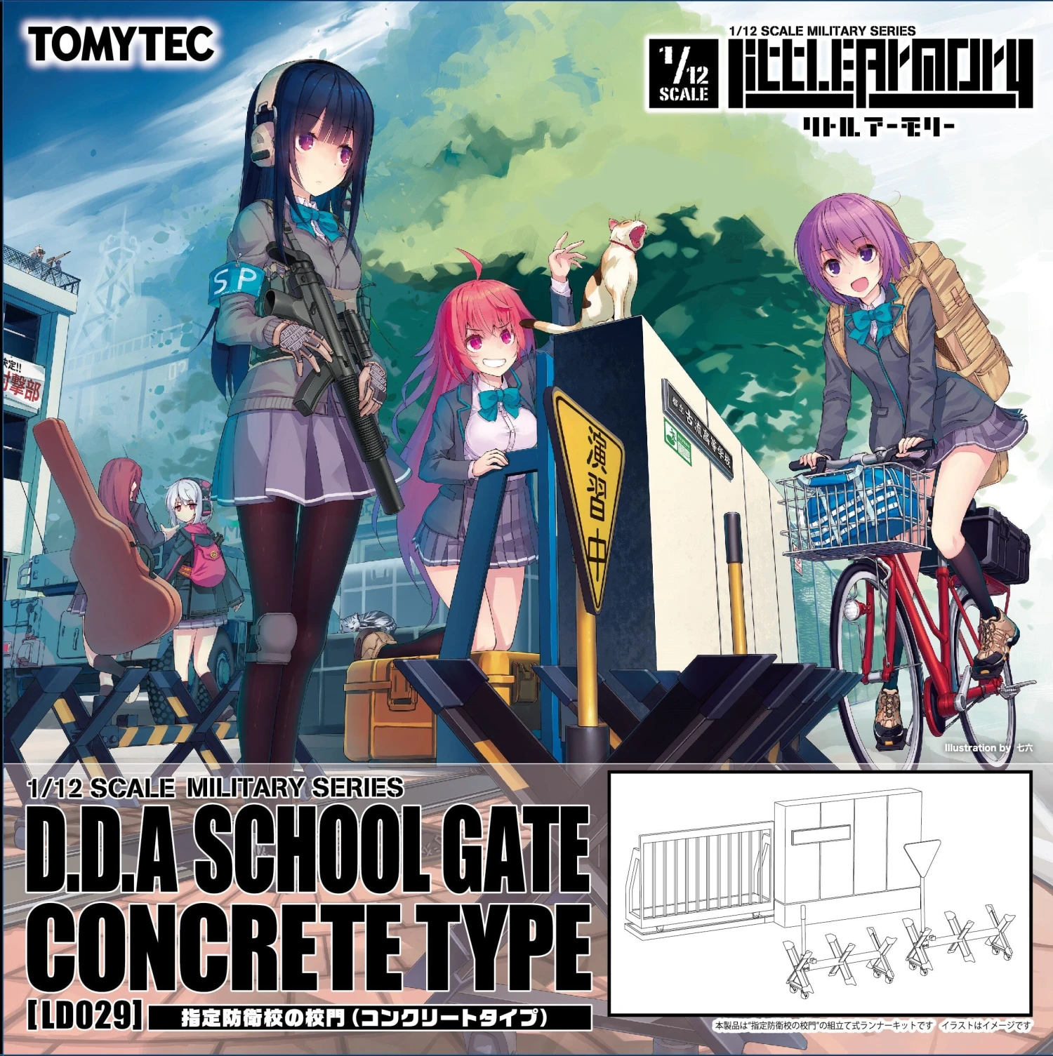 TomyTec Little Armory 1/12 LD029 Concrete Defense School School Gate 3 TomyTec Little Armory 1/12 LD029 Concrete Defense School School Gate