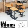 TomyTec Little Armory 1/12 LD013 Defense School Desk 1 TomyTec Little Armory 1/12 LD013 Defense School Desk -Children Toy Store 1 996f32ab c9ec 4e9e 954e 081bd3601b9f