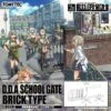 TomyTec Little Armory 1/12 LD034 Brick Defense School Gate -Children Toy Store 1 cb3d1b15 3fe7 4dcc af48 8f2355cd87ef