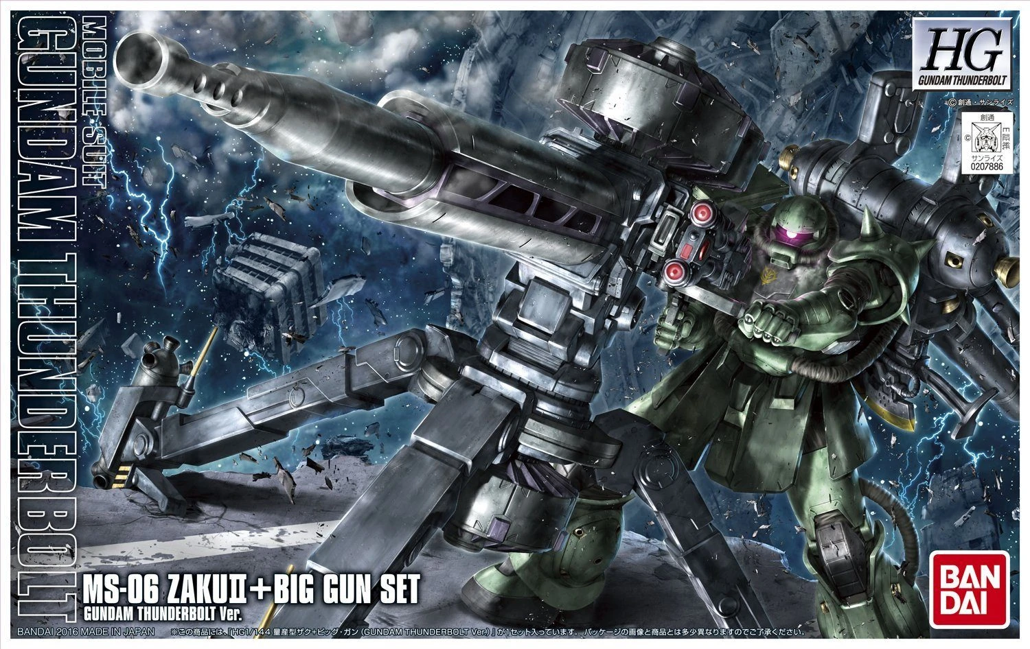 Bandai HGTB 1/144 Zaku Mass Production Type - Big Gun (Gundam Thunderbolt Anime Color Ver) 4 Bandai HGTB 1/144 Zaku Mass Production Type - Big Gun (Gundam Thunderbolt Anime Color Ver) - Image 2