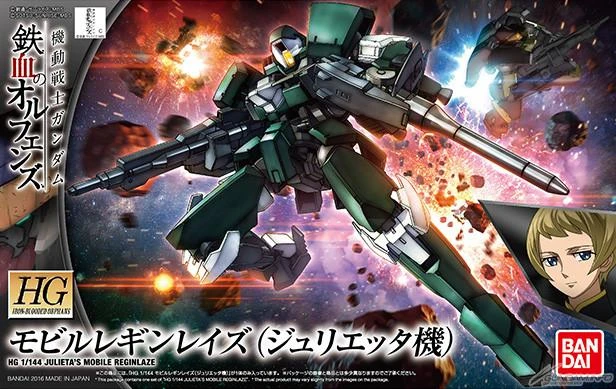 Bandai HG-IBO 1/44 #24 Julieta's Mobile Reginlaze 4 Bandai HG-IBO 1/44 #24 Julieta's Mobile Reginlaze - Image 2