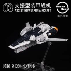 SUSAN MODEL RG AWA D-03 ASSISTING WEAPON AIRCRAFT [SU005]
