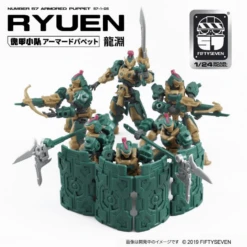 Number 57 Armored Puppet Ryuen 1/24 Scale Model Kit -Children Toy Store 227ff844 0ca4 442f 8f89 ea0f566942ee