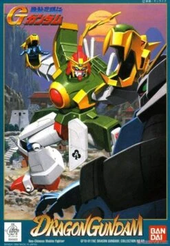 Bandai Mobile Fighter G-Gundam Series 1/144 Dragon Gundam 7 Bandai Mobile Fighter G-Gundam Series 1/144 Dragon Gundam -Children Toy Store 26564c72 7fa1 4a76 8552 de9de4709aef