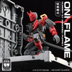 Number 57 Armored Puppet Oni Flame 1/24 Scale Model Kit -Children Toy Store 29d041d6 b115 483d 8fd7 b7e721f68f10