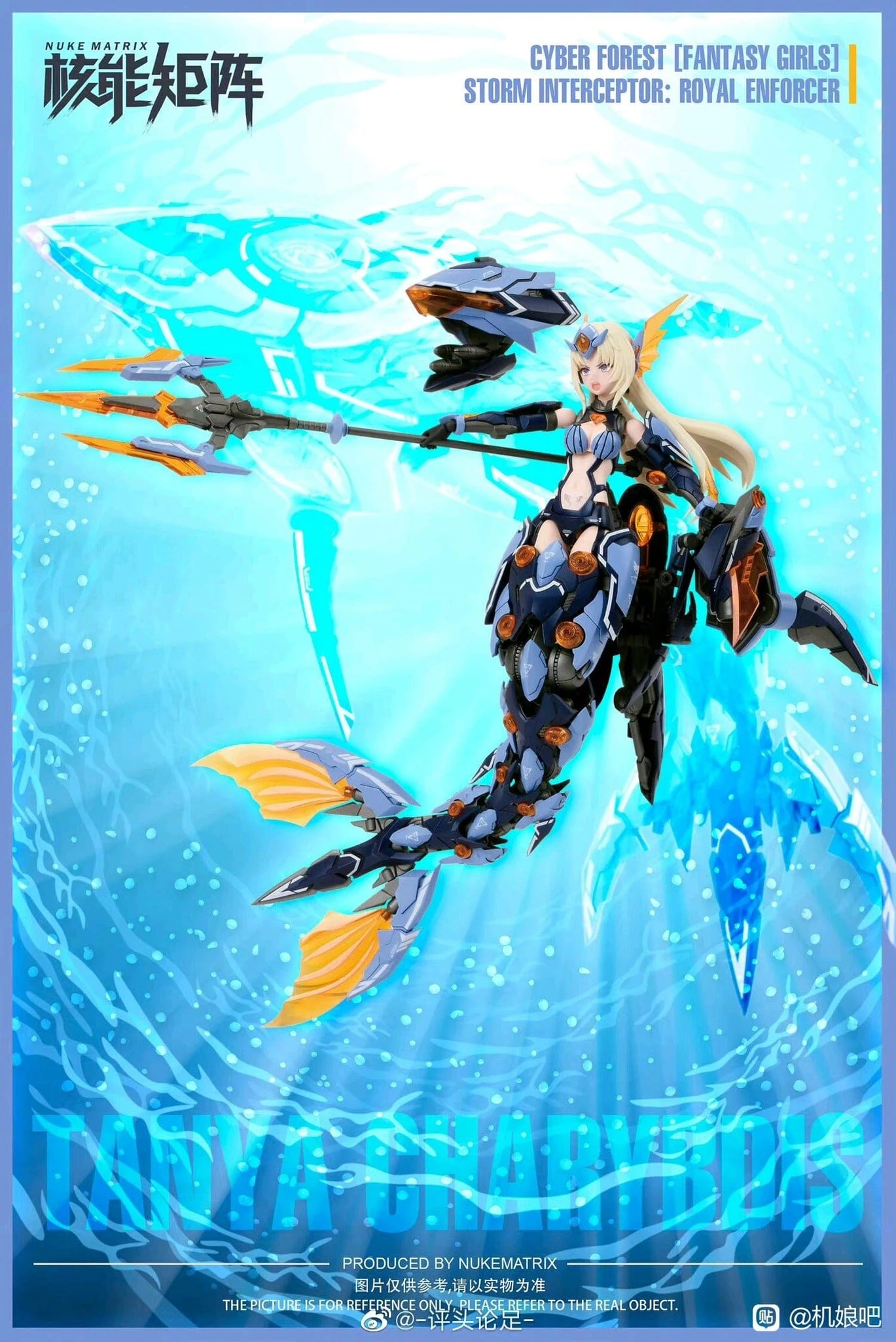 Cyber Forest Fantasy Girls Siren Storm Interceptor: Royal Enforcer 5 Cyber Forest Fantasy Girls Siren Storm Interceptor: Royal Enforcer - Image 3