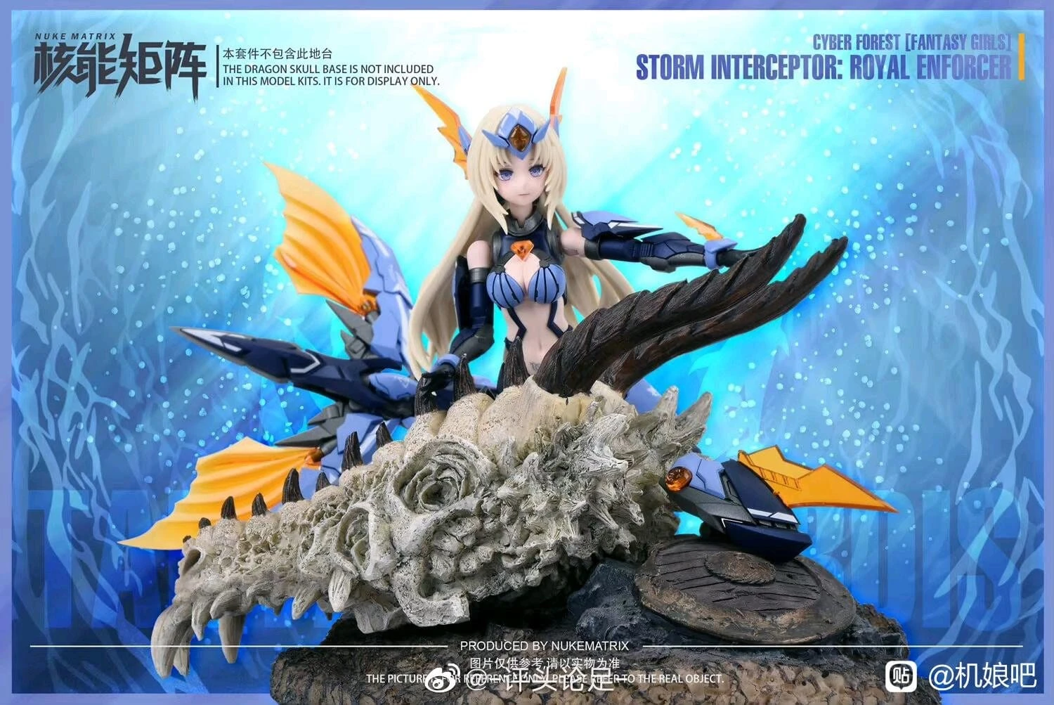 Cyber Forest Fantasy Girls Siren Storm Interceptor: Royal Enforcer 11 Cyber Forest Fantasy Girls Siren Storm Interceptor: Royal Enforcer - Image 9
